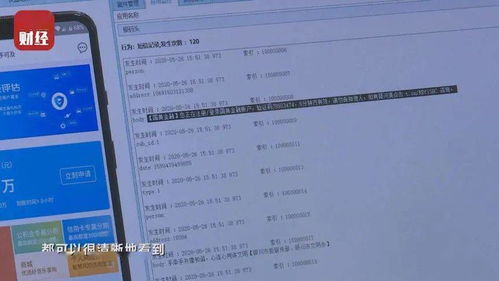 央視315曝光網絡交易驗證碼安全漏洞，個人信息防護刻不容緩