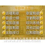 視佳視創(chuàng)VOD電腦點歌系統(tǒng) 網(wǎng)絡版點播軟件與信息系統(tǒng)開發(fā)解析