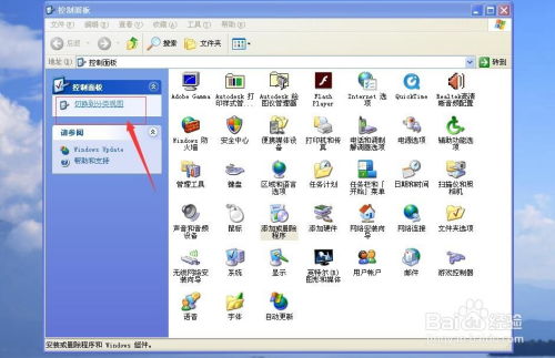 電腦軟件刪除方法與信息系統軟件開發探析