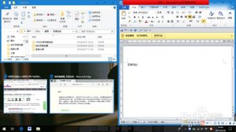 如何在電腦上高效分屏顯示三個軟件界面 實用操作指南