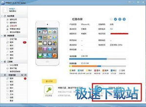 信息系統軟件開發 從需求分析到部署上線的全流程指南