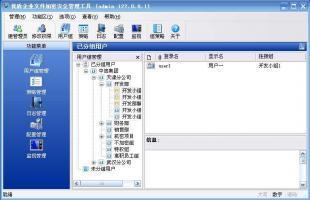 信息系統軟件開發中的自動與強制加密軟件 保障企業數據安全的關鍵